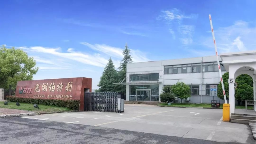 安徽省芜湖市伯特利,车市寒冬期转型阵痛