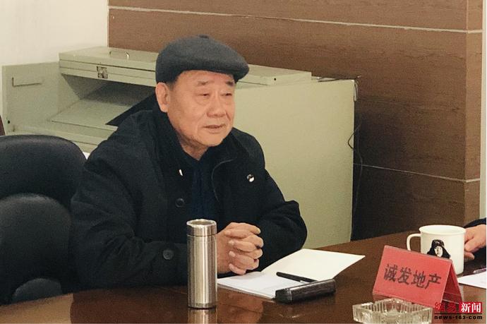 南阳诚发新野地产,南阳诚发最新项目