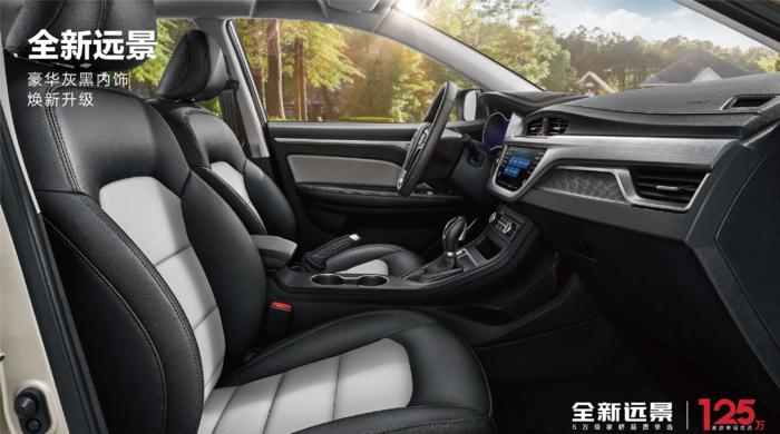 远景开了133万公里是真的吗,数说全新远景开不坏的成长记