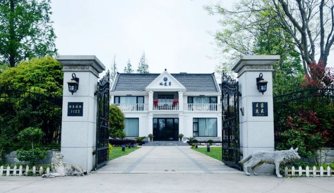 上海市崇明南来北往精品民宿,崇明恬园居民宿和风小木屋团购