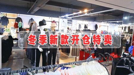 品牌羽绒服工厂99清仓,番禺南村羽绒服厂家清仓