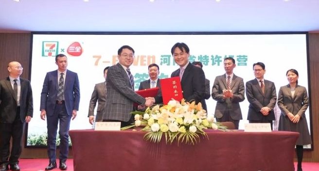 茑屋书店将登陆上海;上海新世界城携400家新品店重新开业;周杰伦“J-tea魔杰的茶”全球首店上海开业|猫头鹰商业周报