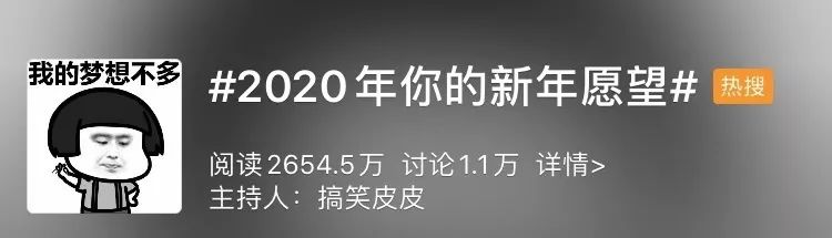2020脱单目标,2023年脱单指南星座