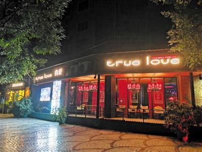 劳荣枝在厦门隐藏于酒吧、4S店超3年月入约万元