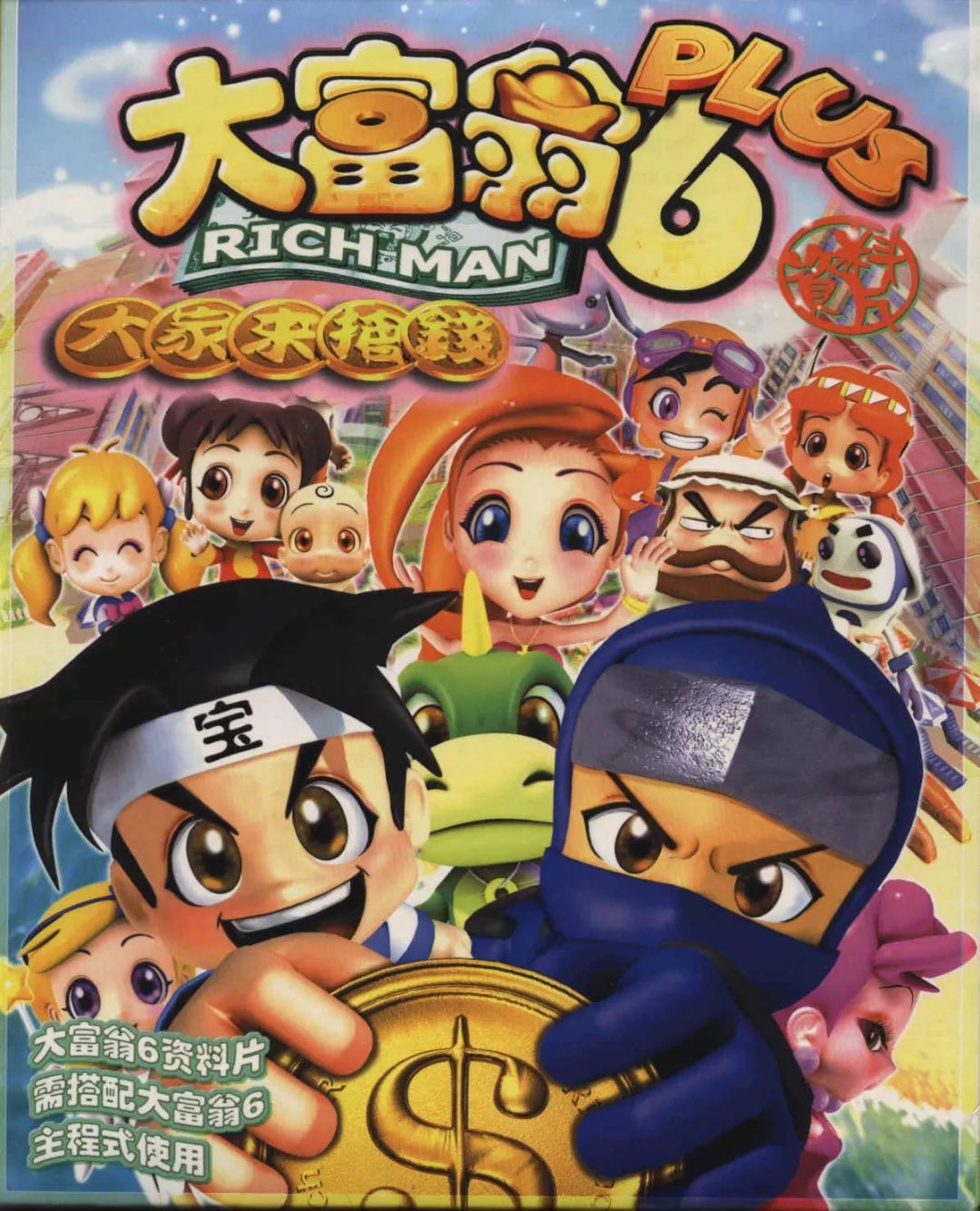 大富翁各系列最好玩的游戏,大富翁系列游戏现在还能玩吗