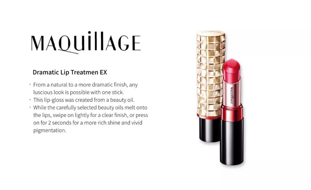 cosme殿堂大赏2020,cosme大赏红色