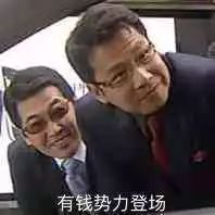 冒充易烊千玺骗小学生钱故事,4名男子冒充易烊千玺被骗