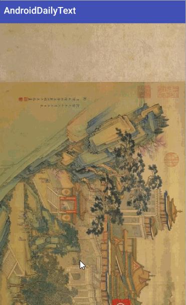 Android加载巨图，拒绝OOM