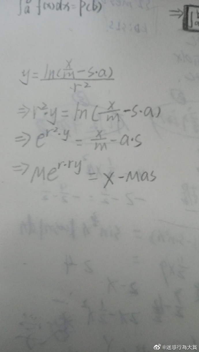 关于伍佰的那些搞笑梗,盘点伍佰的搞笑瞬间