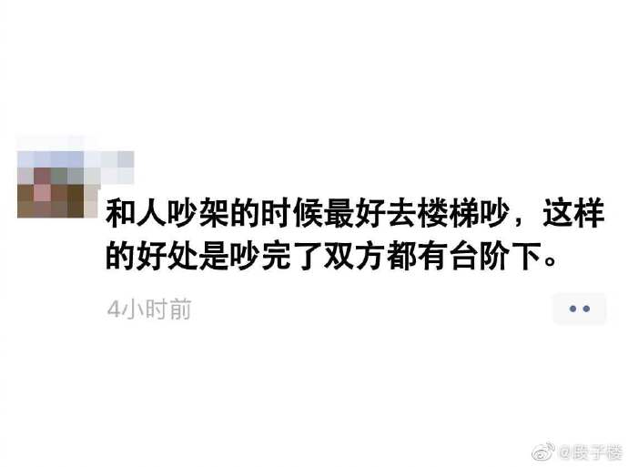 关于伍佰的那些搞笑梗,盘点伍佰的搞笑瞬间