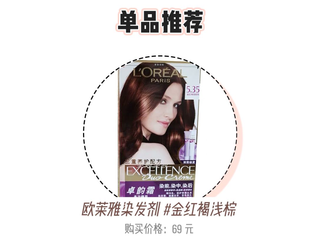 年终聚会怎么打扮,年底聚会怎么打扮