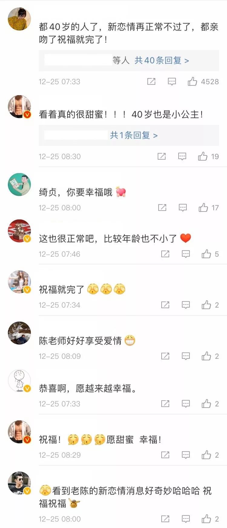 陈绮贞恋情爆料,陈绮贞和前男友谈恋情