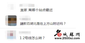 60秒“坐完”3号线！我们发现这个秘密...