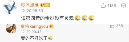 蛋挞为什么会读错,蛋挞的正确读法