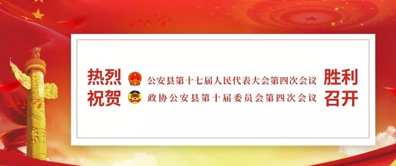 “行走的医院“，公安人看病更方便了