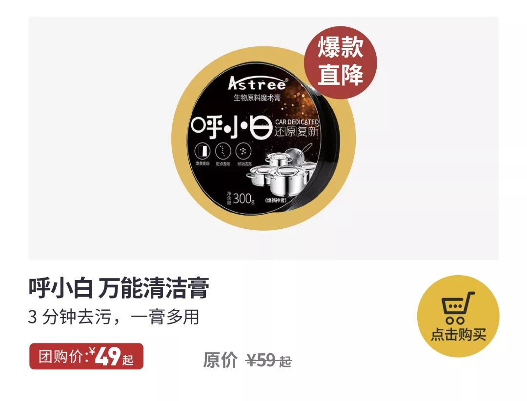 厨房必备神器家里油烟机难清洗,清洗油烟机必备神器