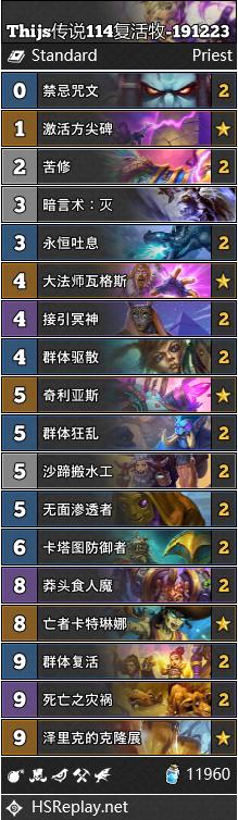 七圣召唤t0卡组永冻卡组,七圣召唤t0卡组诺艾尔卡组思路