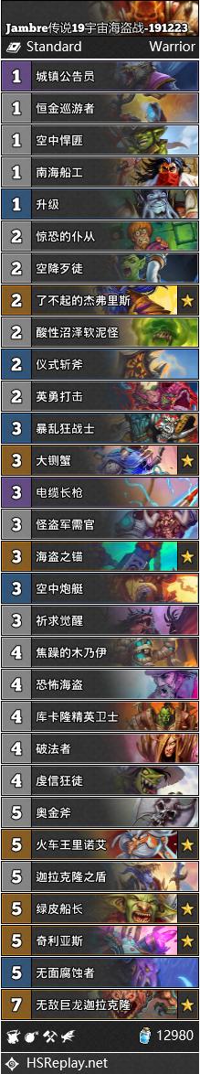 七圣召唤t0卡组永冻卡组,七圣召唤t0卡组诺艾尔卡组思路