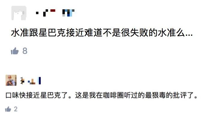 年轻人喝咖啡的偏方,咖啡是年轻人给自己抓的中药