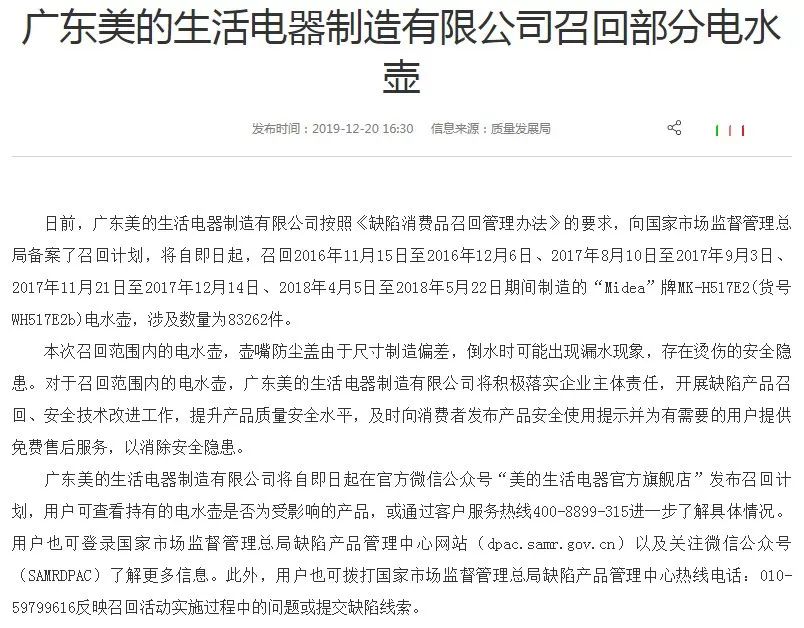 快看看你家水壶是不是毒水壶,快看看你家热水壶选对了吗