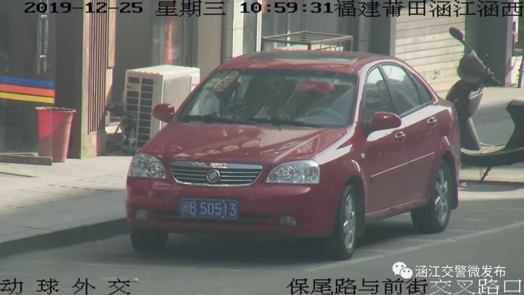 莆田违停24小时查处,莆田违停曝光名单公布最新