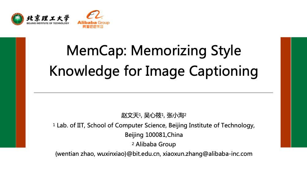 aaai论文质量怎么样,aaai论文算什么水平