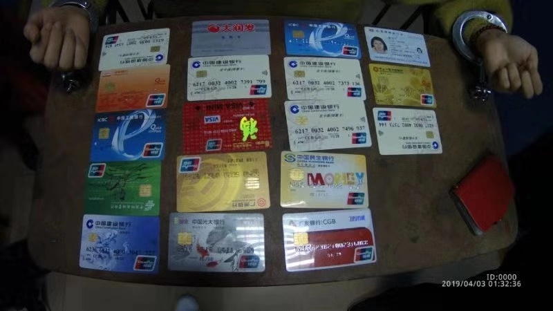 网络赌博非法借贷简报,涉嫌网络赌博被公安叫去协助调查