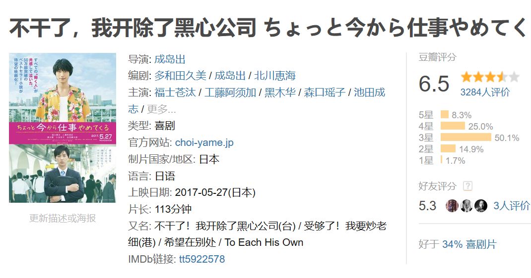 岛国电影怪奇片名大赏