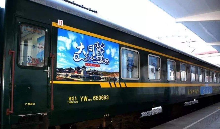 澶у悓浜虹湅閿︾唬鏈ぎ,澶у悓楂橀搧缁欐垜浠甫鏉ョ殑鍙樺寲