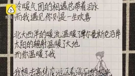 36岁辅警遭面包车碾压牺牲，犯罪嫌疑人已被刑拘！