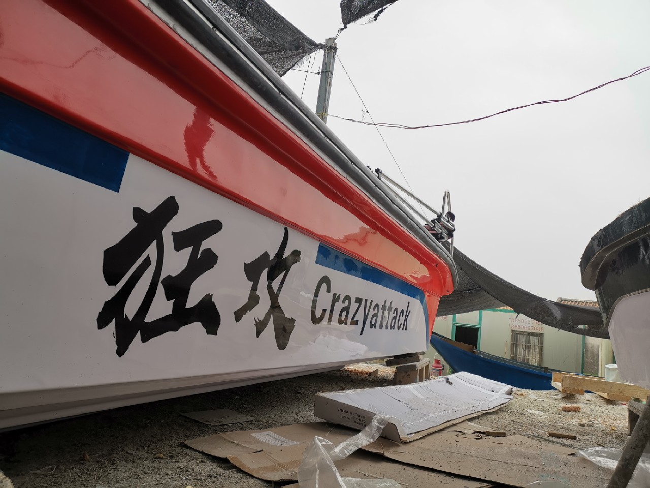 钓鱼艇设计,自造钓鱼艇海钓