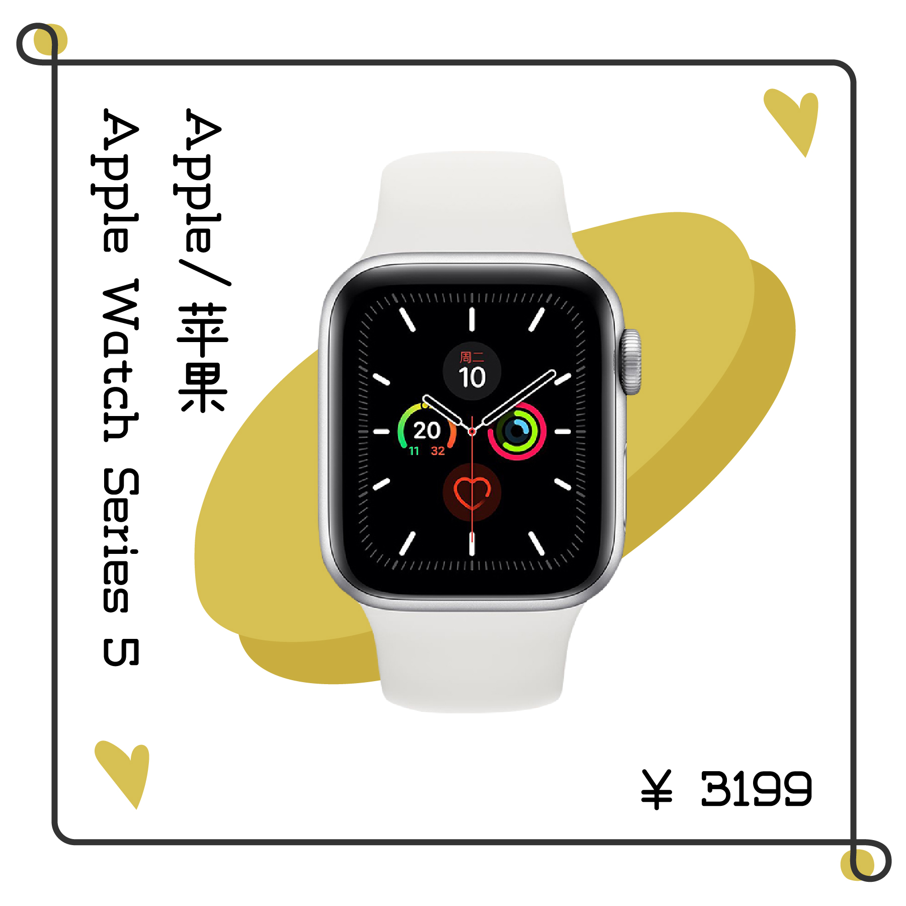 这些好物让我逆袭变美,这些好物让我们身心更加愉悦