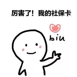 农行掌银添加社保卡,农行掌银开通电子社保卡有何作用