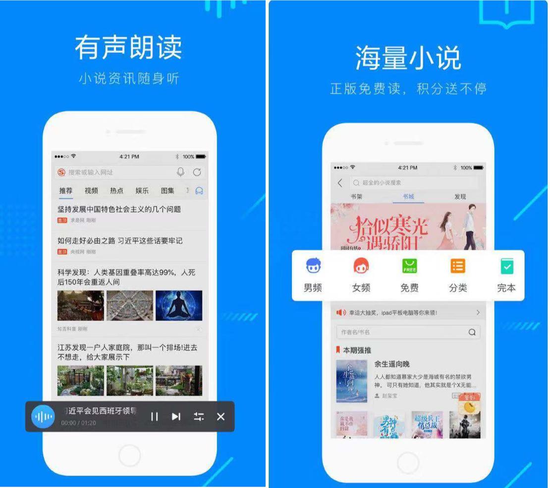 移动浏览器扩展,移动浏览器阻止滑动翻页