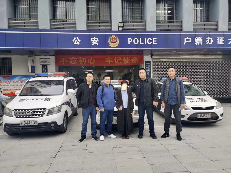 轻信线下能打折女子被骗5000元,代理机票诈骗案