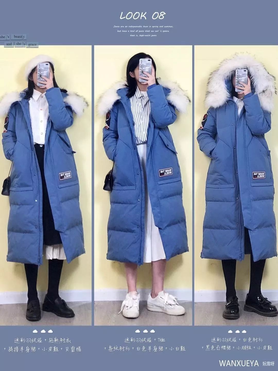 庆余年范闲和思思,庆余年范闲和妹妹