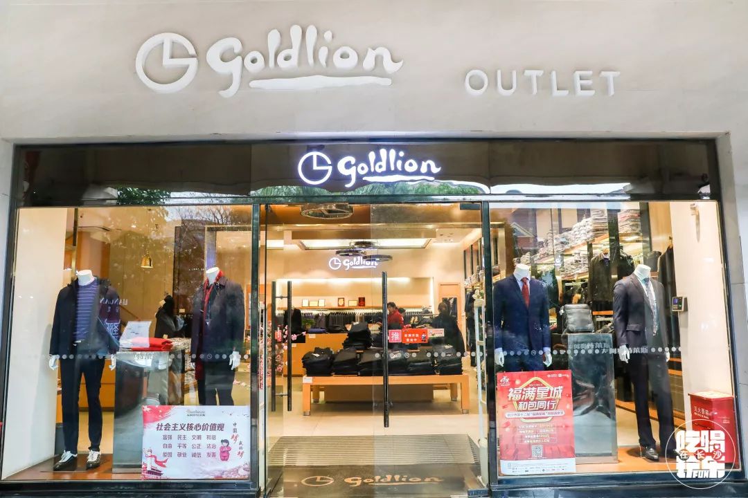 奥特莱斯7周年庆折扣,奥特莱斯周年庆凌晨更优惠吗