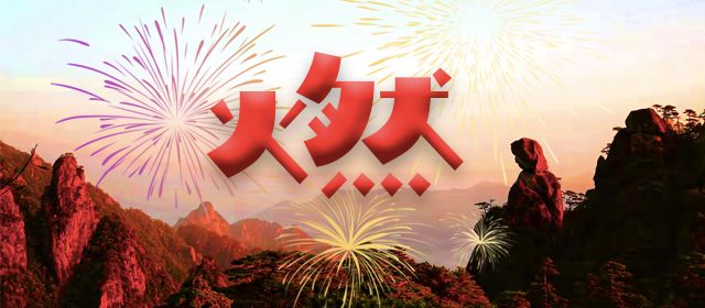 三清山旅游攻略自驾2020,2021年三清山