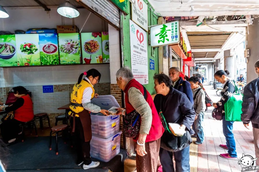 海珠区20个素食馆,吃饭做公益