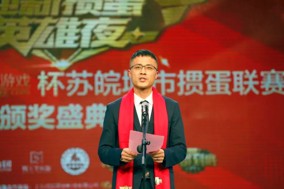 掼蛋新年邀请赛2024年,迎新春掼蛋比赛图片