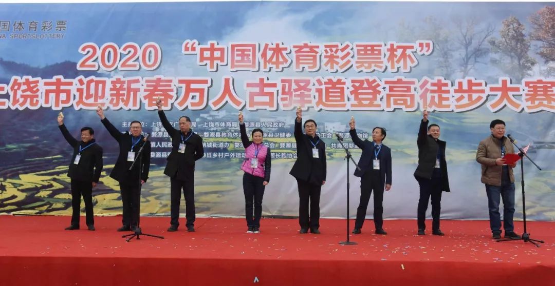 婺源古驿道越野赛接驳车,迎新春醉桑园徒步大会