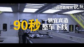 宜宾一座浪漫的城市,宜宾是酒都还是酒城