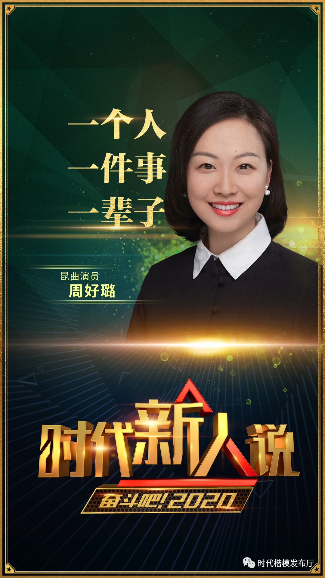 打开2022年正确方式,正确打开2020的方式