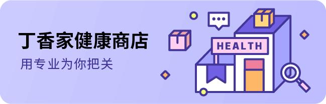 早晚都可以用的保湿精华,清爽保湿的同时也不油腻的精华