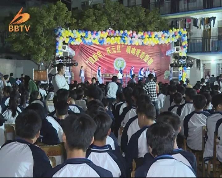 迎春中学元旦汇演,塘溪中学元旦文艺汇演