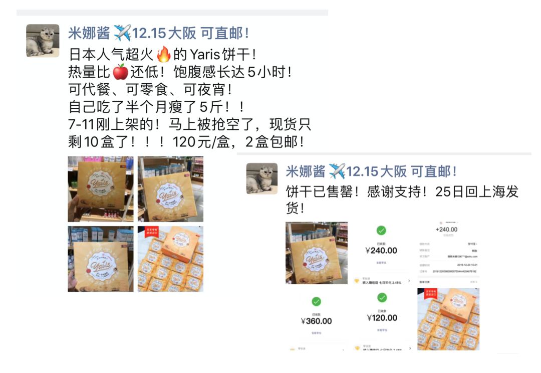 无糖低脂饱腹饼干,哪种饼干热量低饱腹感强测评