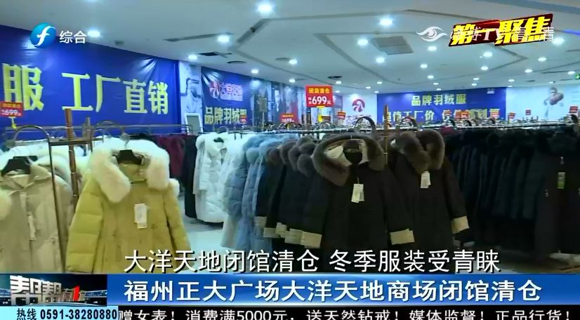 澶ф磱鏈嶈娓呬粨鐗逛环,澶ф磱鏈嶈鐗逛环娓呬粨