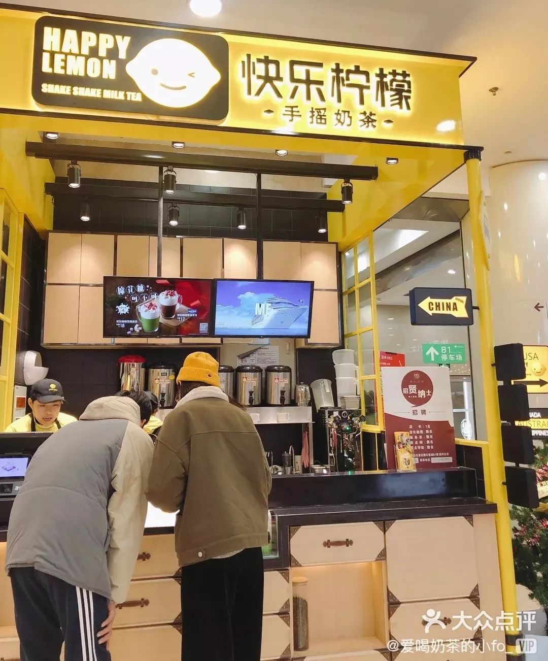 coco冬天必点奶茶攻略,一点点coco是什么