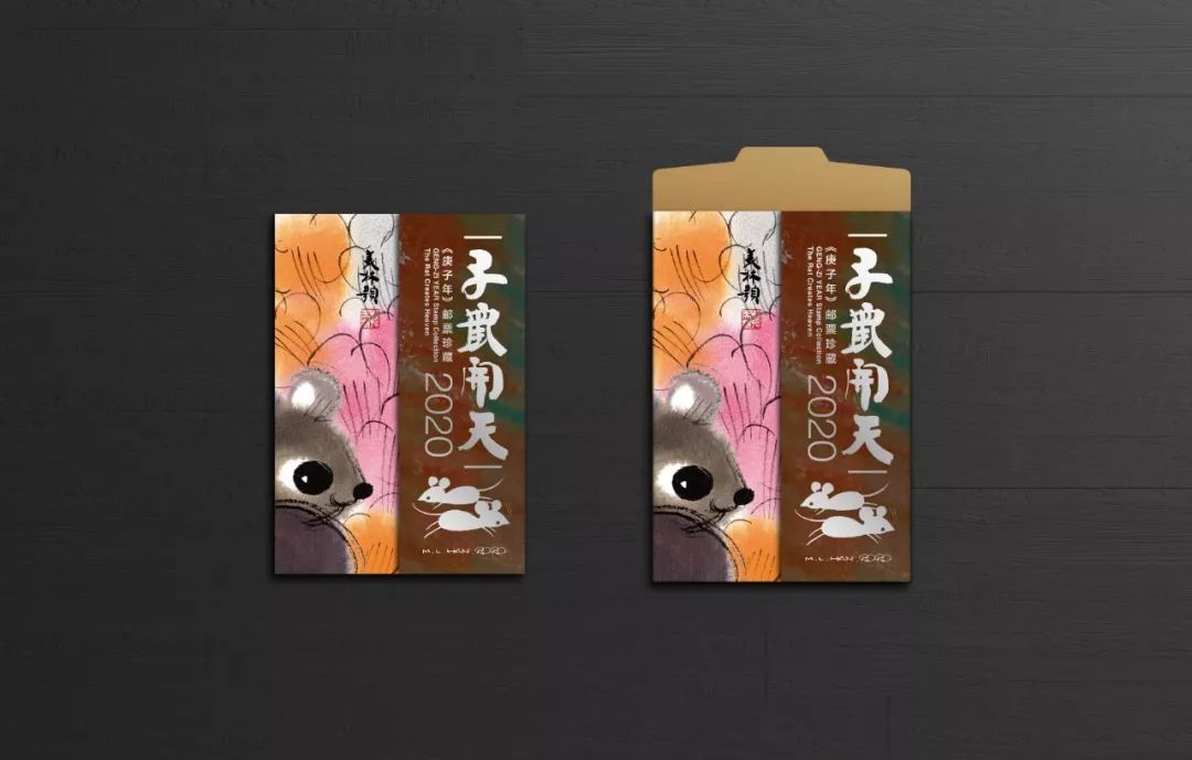 一大波邮品发行,鼠年生肖邮票发售邮迷们排队抢购