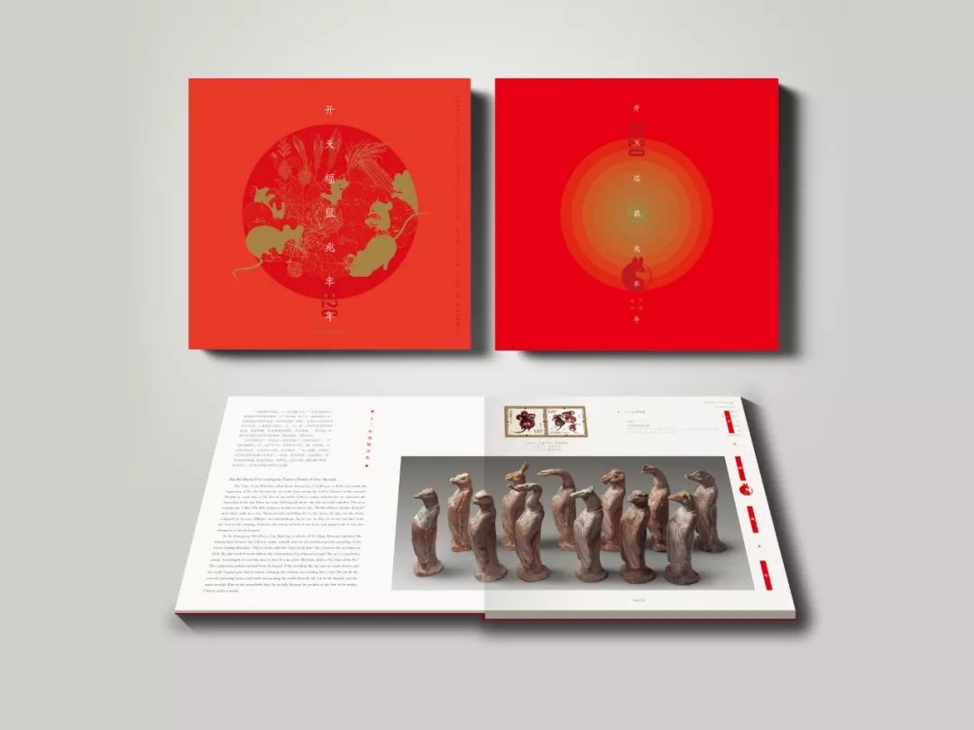 一大波邮品发行,鼠年生肖邮票发售邮迷们排队抢购